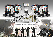 時津店オンライン