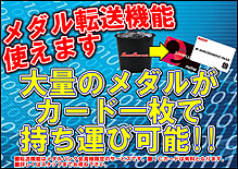□ゲームセンター | 佐賀県佐賀市にあるアミューズメント施設｜Asobi