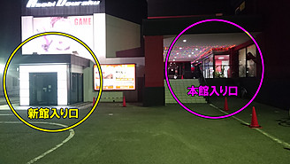 □ゲームセンター | 佐賀県佐賀市にあるアミューズメント施設｜Asobi