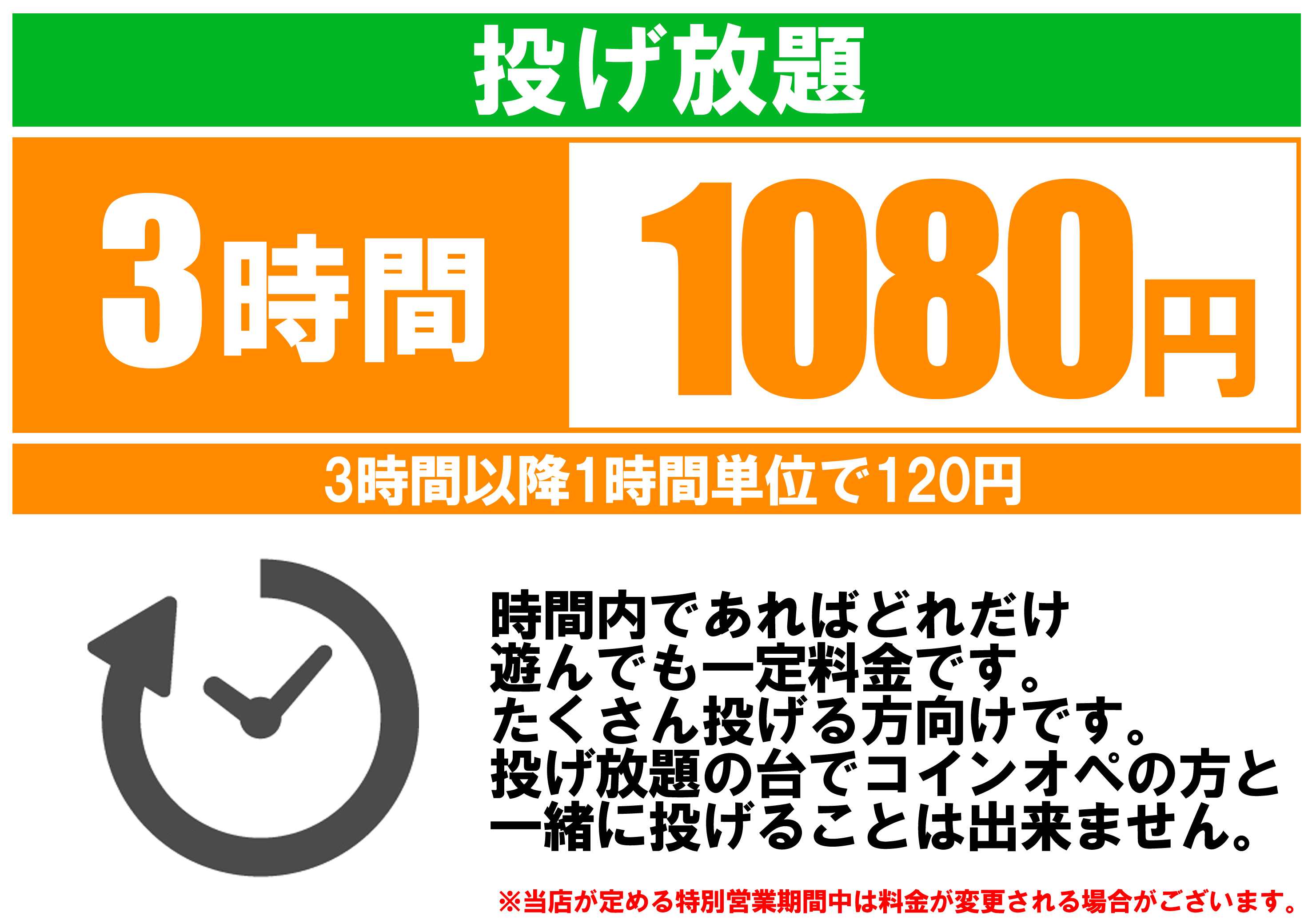 □EnjoySpace | 佐賀県佐賀市にあるアミューズメント施設｜Asobi Douraku