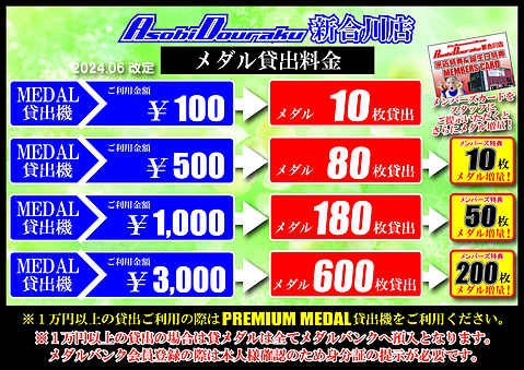 ご利用の際は事前にスタッフをお呼びください。